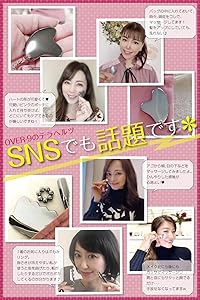 Amazon | [OVER-9] テラヘルツ鉱石 × 高濃度 北投石 × ブラック